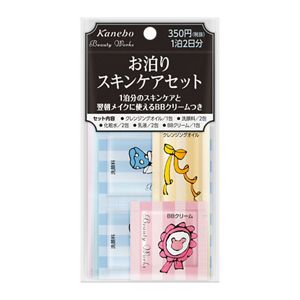 ビューティワークス　お泊りスキンケアセット