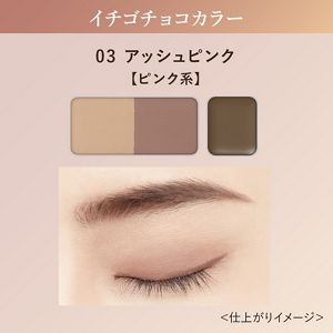 コフレドール アイブロウキーパー 03 | 花王公式通販 【My Kao Mall】