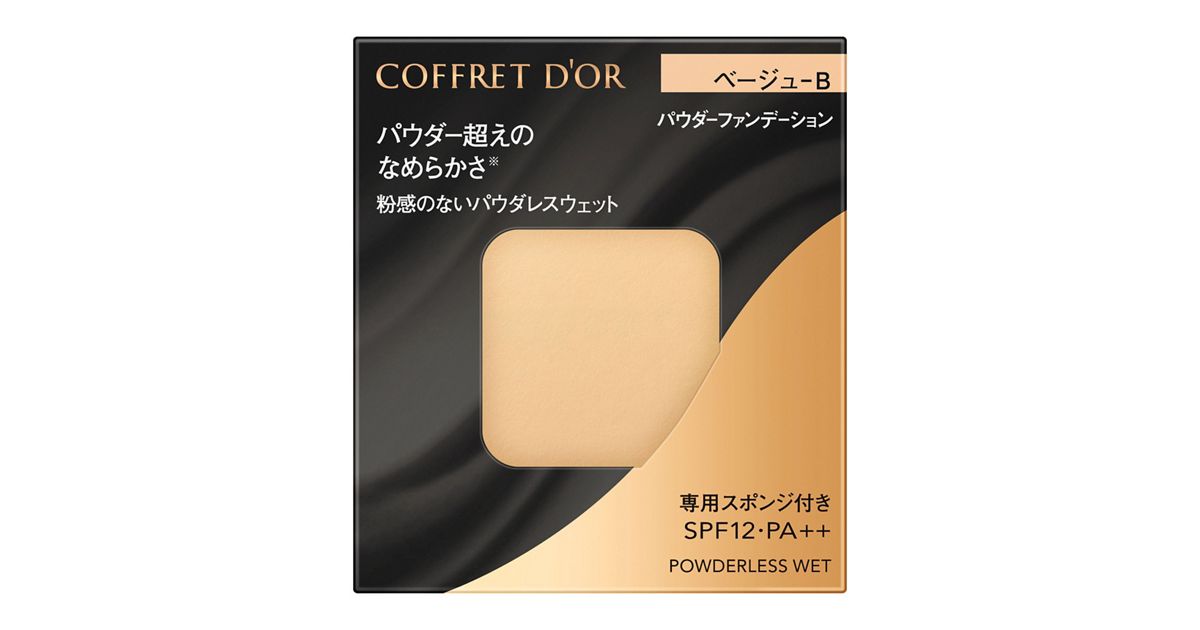 GG01.jpg?hei=630&wid=1200 