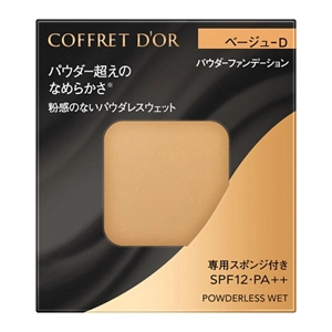 コフレドール　パウダレスウェット　ベージュ－Ｄ