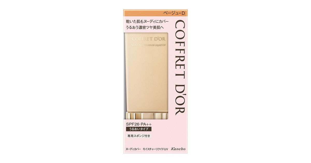 GG01.jpg?hei=630&wid=1200