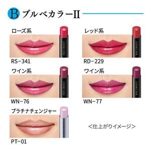 コフレドール スキンシンクロルージュ RS－341 | 花王公式通販 
