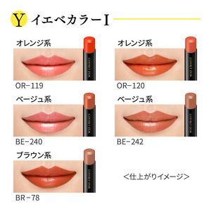 コフレドール スキンシンクロルージュ BE－242 | 花王公式通販 