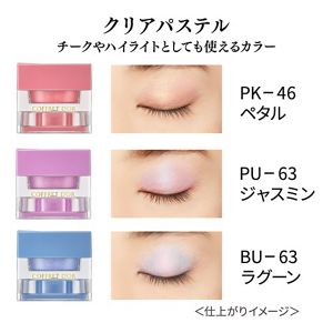 コフレドール 3Dトランスカラー アイ＆フェイス PK－46 | 花王 