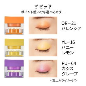 コフレドール 3Dトランスカラー アイ＆フェイス YL－16 | 花王 