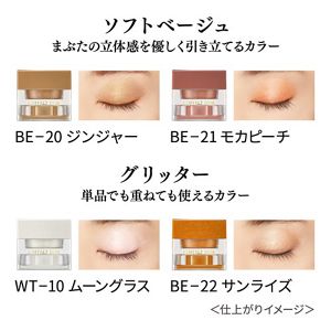 コフレドール 3Dトランスカラー アイ＆フェイス BE－22 | 花王 