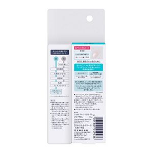 キュレル　潤浸保湿　ファンデ負担防止ベース　３０ｇ