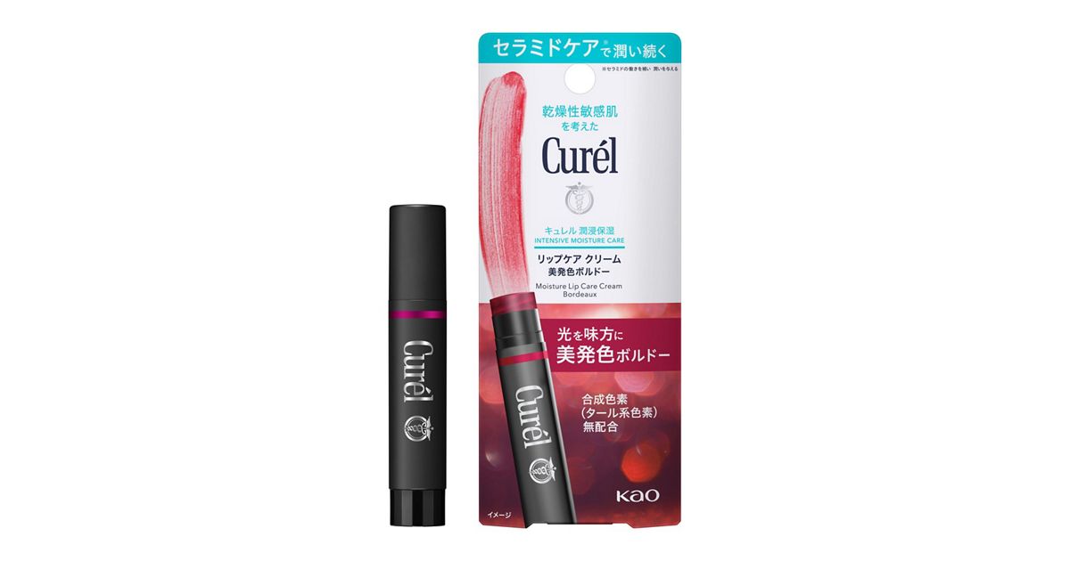キュレル リップケアクリーム 美発色ボルドー | 花王公式通販 【My Kao 