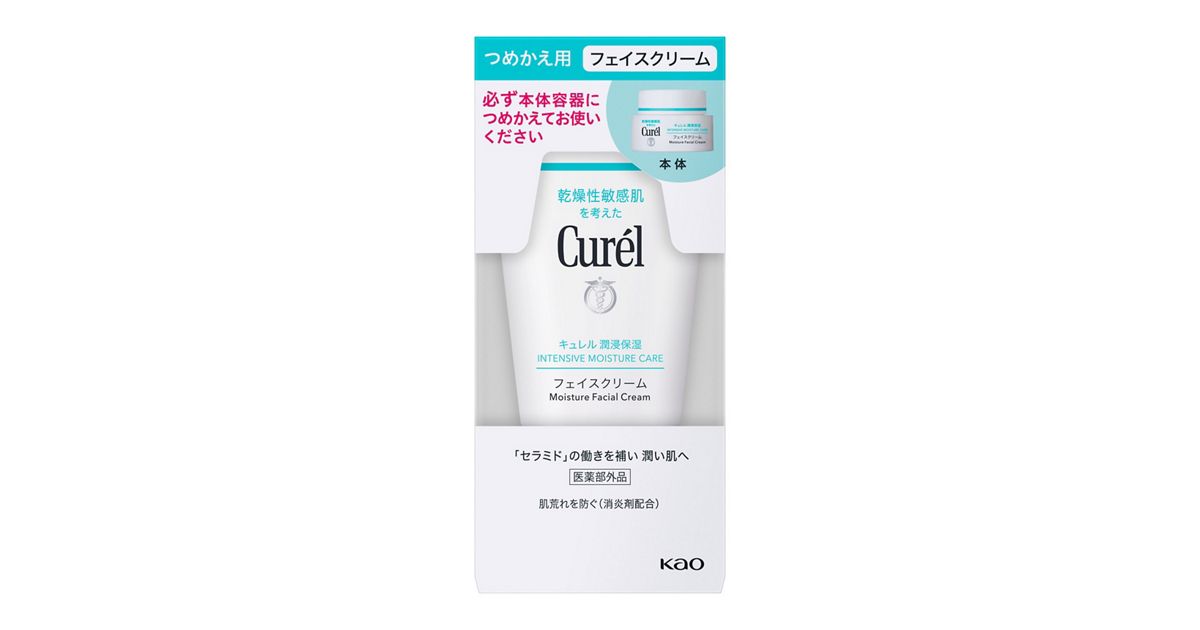キュレル 潤浸保湿 フェイスクリーム つめかえ用 | 花王公式通販 【My 