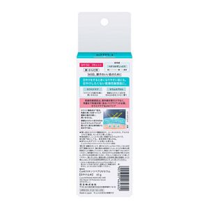 キュレル　潤浸保湿　スキンリペアＵＶセラム　６０ｇ