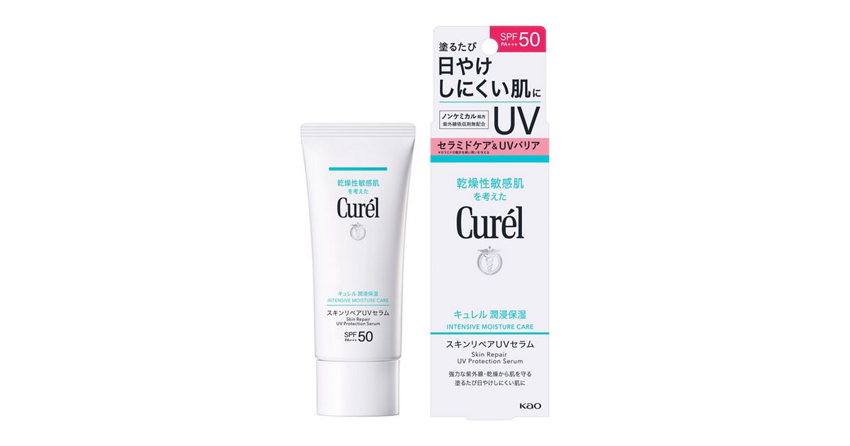 キュレル 潤浸保湿 スキンリペアUVセラム 60g | 花王公式通販 