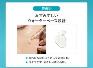 キュレル 潤浸保湿 角層深部バリア美容液 | 花王公式通販 【My Kao Mall】