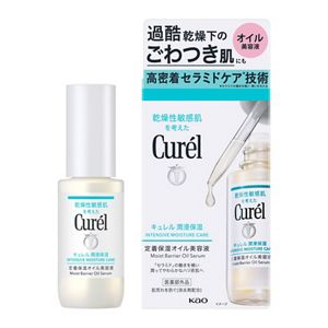 キュレル　潤浸保湿　定着保湿オイル美容液
