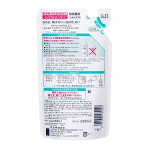 キュレル　潤浸保湿　泡洗顔料　つめかえ用　１３０ｍｌ