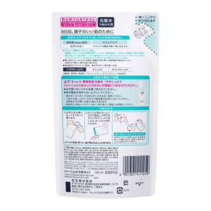 キュレル　潤浸保湿　化粧水　Ⅰややしっとり　つめかえ用　１３０ｍｌ