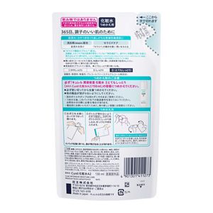 キュレル 潤浸保湿 化粧水 Ⅲとてもしっとり つめかえ用 130ml