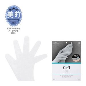キュレル　一晩中指先までまるごと守る　お手入れ底上げ　ハンドケアマスク　Ｍ