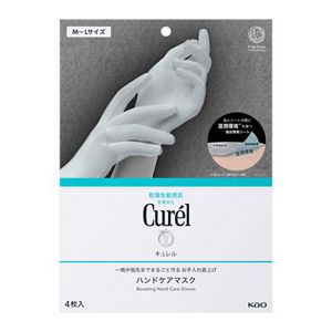 キュレル　一晩中指先までまるごと守る　お手入れ底上げ　ハンドケアマスク　Ｌ