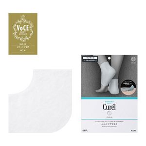 キュレル　ガサガサかかとをしっとり包む　お手入れ底上げ　かかとケアマスク