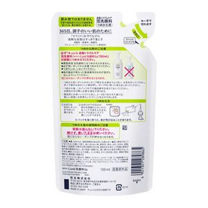 キュレル　皮脂トラブルケア泡洗顔料　つめかえ用