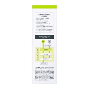 キュレル　皮脂トラブルケア　泡洗顔料　１５０ｍｌ