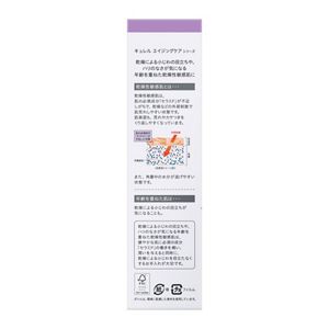 キュレル　エイジングケアシリーズ　化粧水　１４０ｍｌ