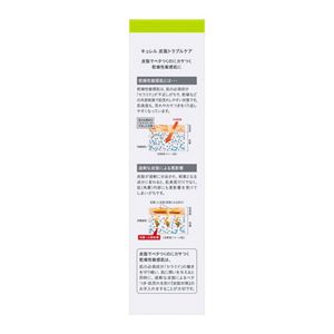 キュレル　皮脂トラブルケア　化粧水　１５０ｍｌ