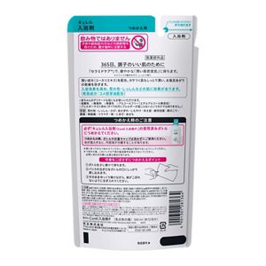 キュレル　入浴剤　つめかえ用