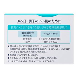 クリーム☆90g×6個☆　キュレル クリーム　送料無料◆匿名発送