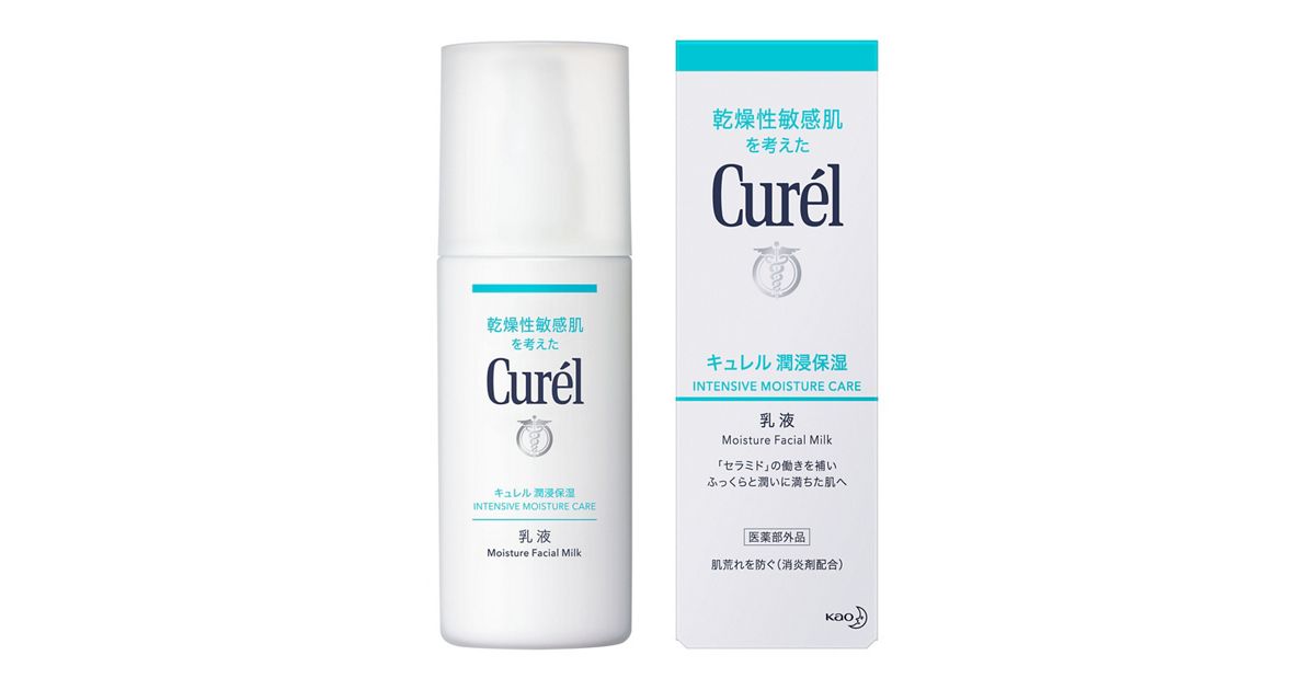 キュレル 潤浸保湿 乳液 | 花王公式通販 【My Kao Mall】 