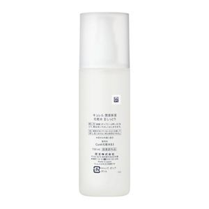 高価値】 花王 curel キュレル化粧水 II 150ml 乳液120ml