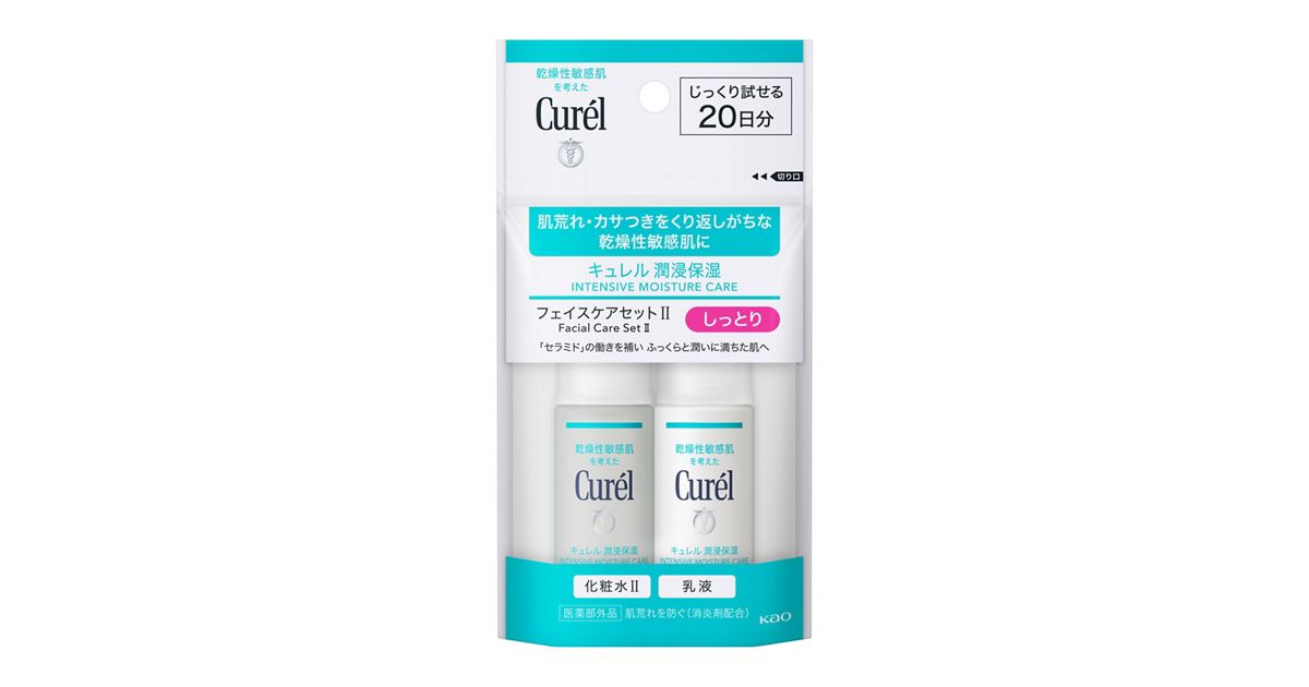 キュレル 潤浸保湿 フェイスケアセット Ⅱしっとり | 花王公式通販 