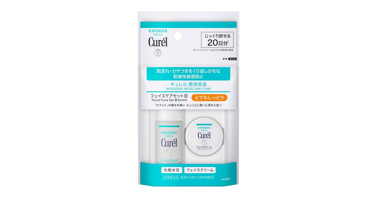 キュレル 潤浸保湿 フェイスケアセット Ⅲとてもしっとり | 花王公式  