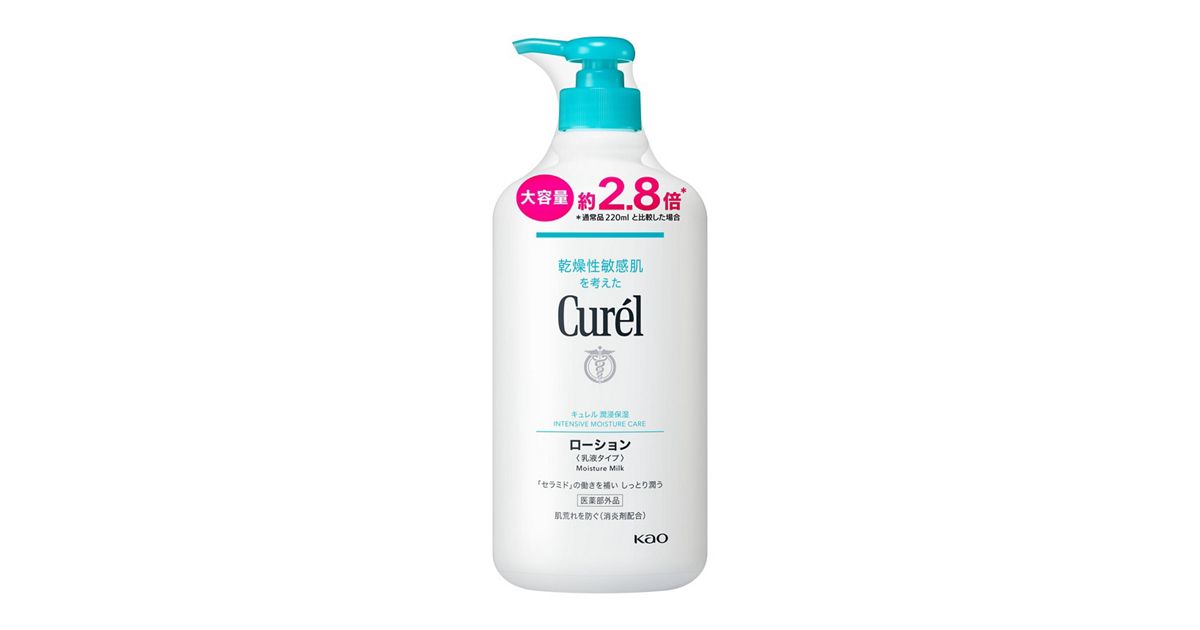 キュレル ローション 615ml | 花王公式通販 【My Kao Mall】