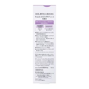 キュレル エイジングケアシリーズ 化粧水 １４０ｍｌ | 花王公式通販