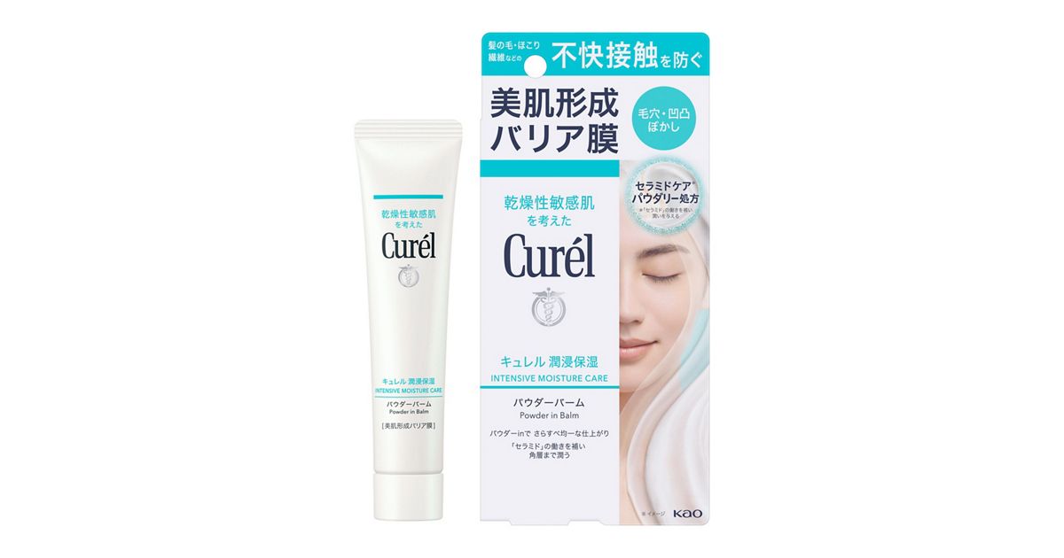 キュレル 潤浸保湿 パウダーバーム 34g | 花王公式通販 【My Kao Mall】