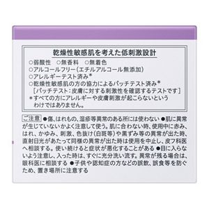 キュレル　エイジングケアシリーズ　フェイスジェルクリーム