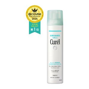 キュレル　ディープモイスチャースプレー　２５０ｇ