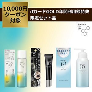 ソワーニュ　アグナイズ　基礎化粧品　未使用品 楽天市場】【7/28 9:59まで】プラスキレイ 12th 本格 スキンケア