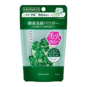 肌に合わせて使い分け！5タイプ酵素洗顔パウダー体験BOX