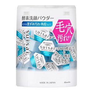 肌に合わせて使い分け！5タイプ酵素洗顔パウダー体験BOX