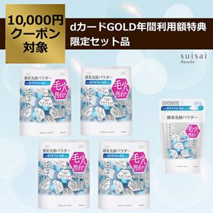 パウダーウォッシュN　で　毎日つるすべセット（ノーマル）