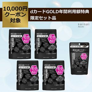 ブラック　パウダーウォッシュ　で　毎日つるすべセット（脂性肌向け）