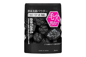 ブラック パウダーウォッシュ で 毎日つるすべセット（脂性肌向け