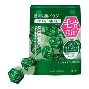 パウダーウォッシュN×グリーン　パウダーウォッシュ　で　毎日つるすべセット（ニキビに悩みがある人向け）