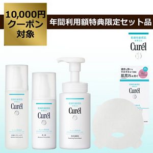 キュレル　ベーシックスキンケアセット(乳液＆マスク)
