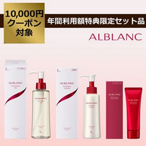 肌が本来持つ美しい素肌に整える洗顔クレンジング+ハンドセラムセット