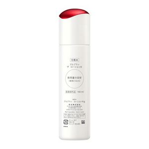潤って冴えわたる明るい透明感を叶える化粧水＋洗顔セット