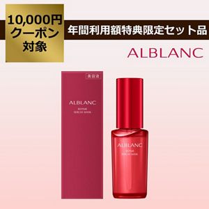 乾燥ゆらぎ肌の潤いお守り美容液 リペア セラムマスク