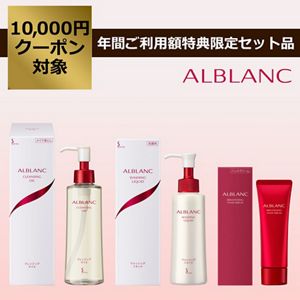肌が本来持つ美しい素肌に整える洗顔クレンジング+ハンドセラムセット